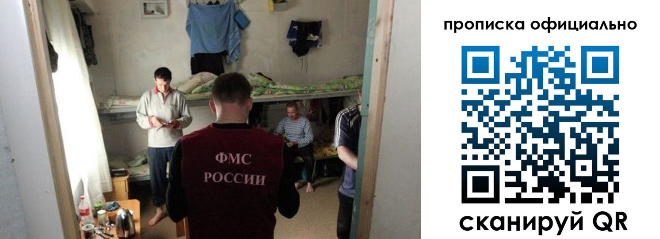 временная регистрация гарантия в Гулькевичах