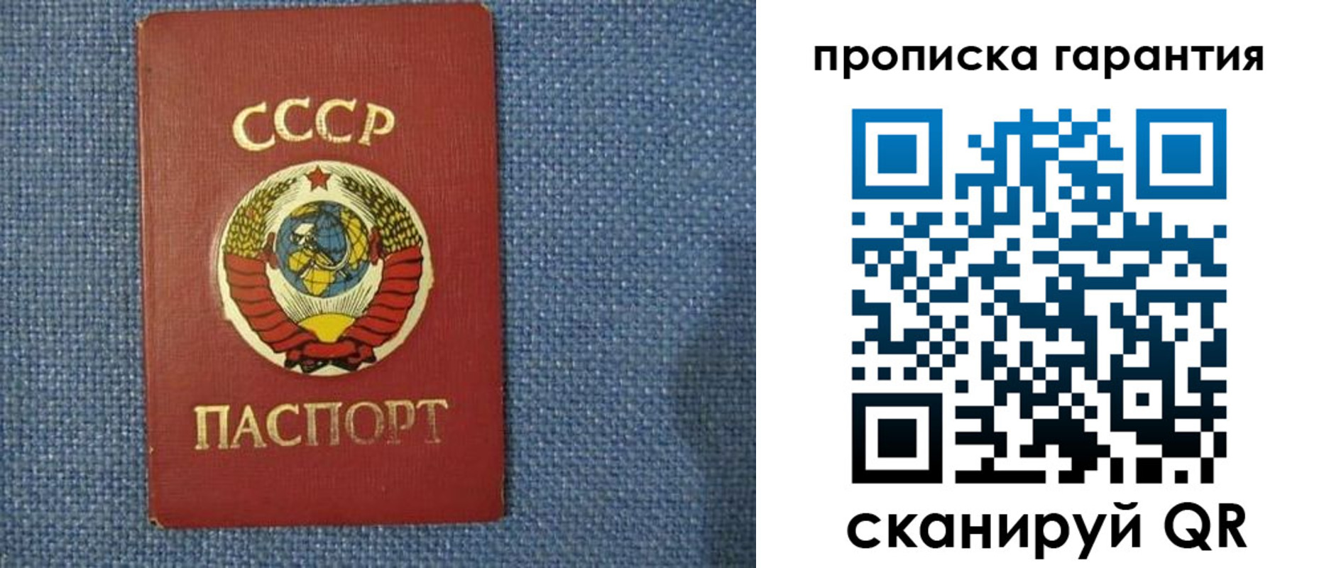 прописка 2025 в Гулькевичах